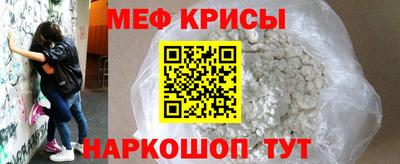 меф VHQ Бугуруслан