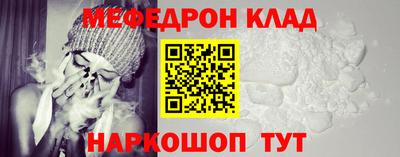 2c-b Будённовск