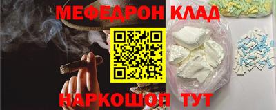 меф VHQ Бугуруслан