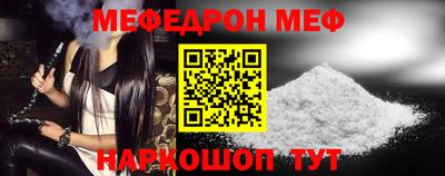 меф VHQ Бугуруслан