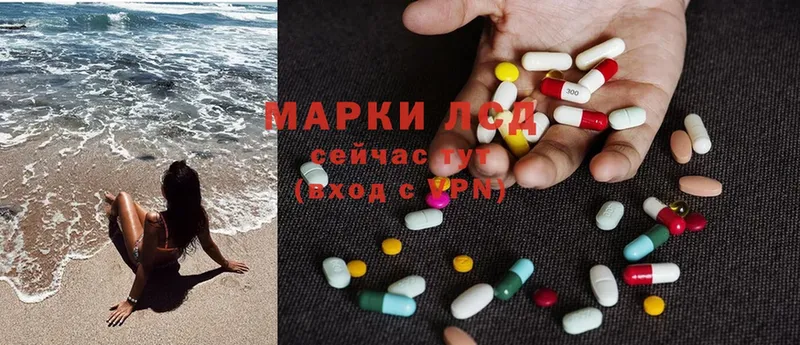 ЛСД экстази ecstasy  гидра зеркало  Махачкала  где продают наркотики 