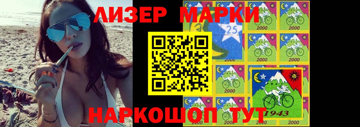 LSD-25 экстази кислота  LSD-25 экстази ecstasy  блэк спрут ССЫЛКА  Махачкала 