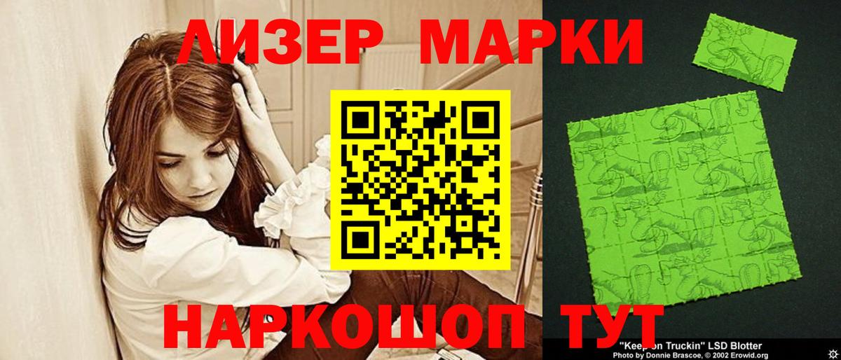 ГАШ Махачкала