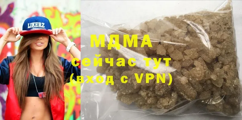 MDMA VHQ  где можно купить наркотик  Махачкала 