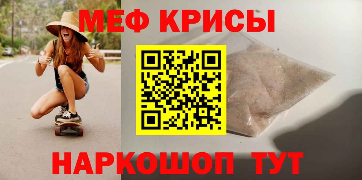 Меф мяу мяу  Махачкала