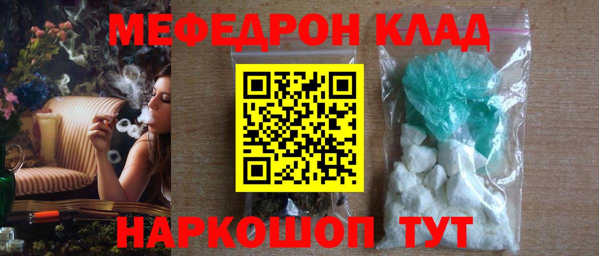 Махачкала  КОКАИН  Меф кристаллы  MDMA  Вход с VPN  Экстази  Гашиш  Марихуана 