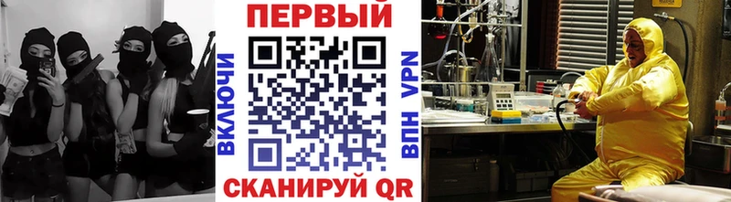 МЕТАМФЕТАМИН кристалл  цена   Махачкала 