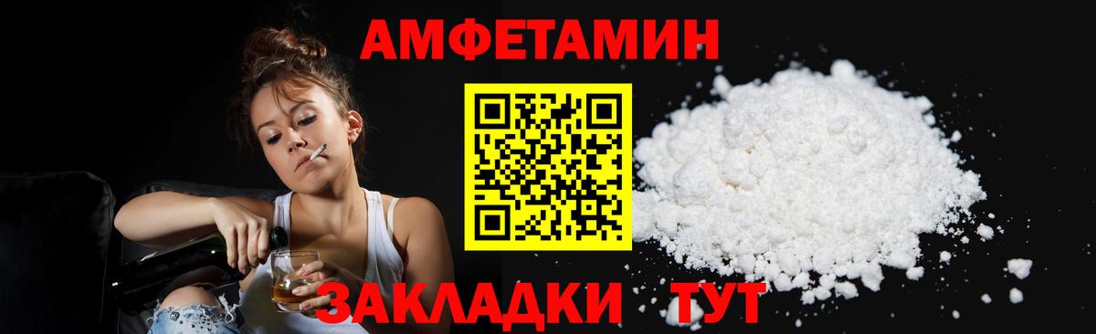 Метамфетамин  Махачкала  Метамфетамин Декстрометамфетамин 99.9% 
