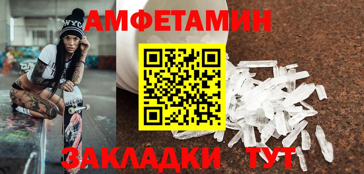 Первитин витя  Вход с VPN  Махачкала 
