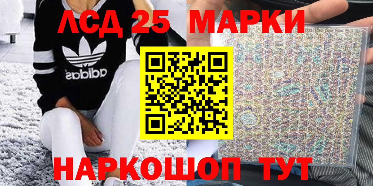 Марки N-bome 1,5мг  Марки N-bome 1,5мг  Вход с VPN  Махачкала 