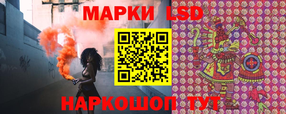 Марки 25I-NBOMe 1,5мг Махачкала