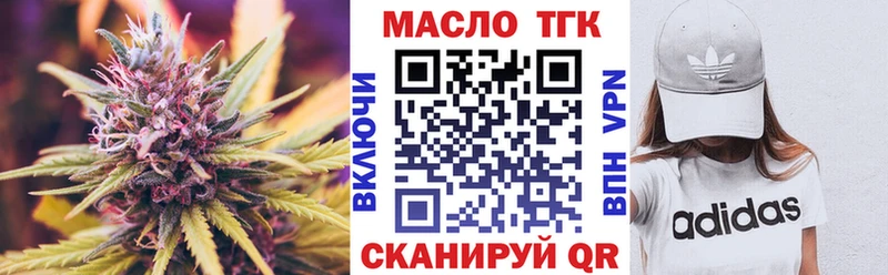 Дистиллят ТГК вейп с тгк купить Махачкала
