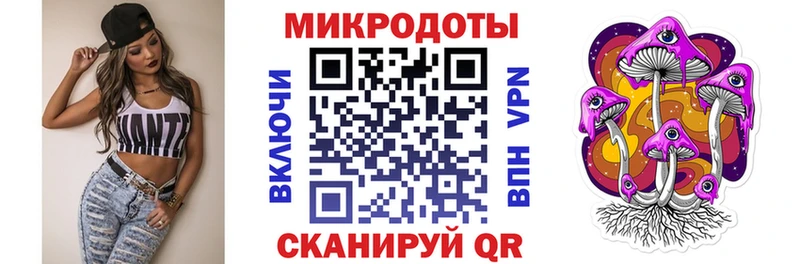 Псилоцибиновые грибы ЛСД Махачкала