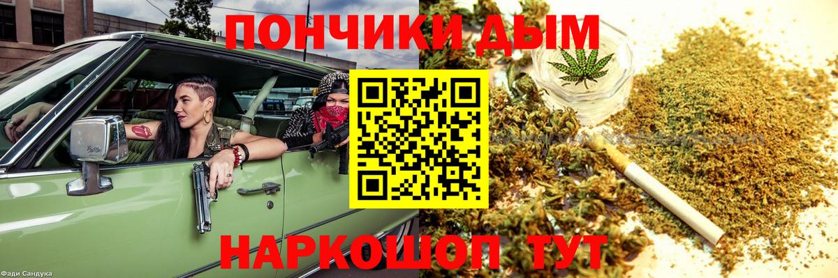 Бошки Шишки Ganja  Махачкала  МАРИХУАНА LSD WEED 