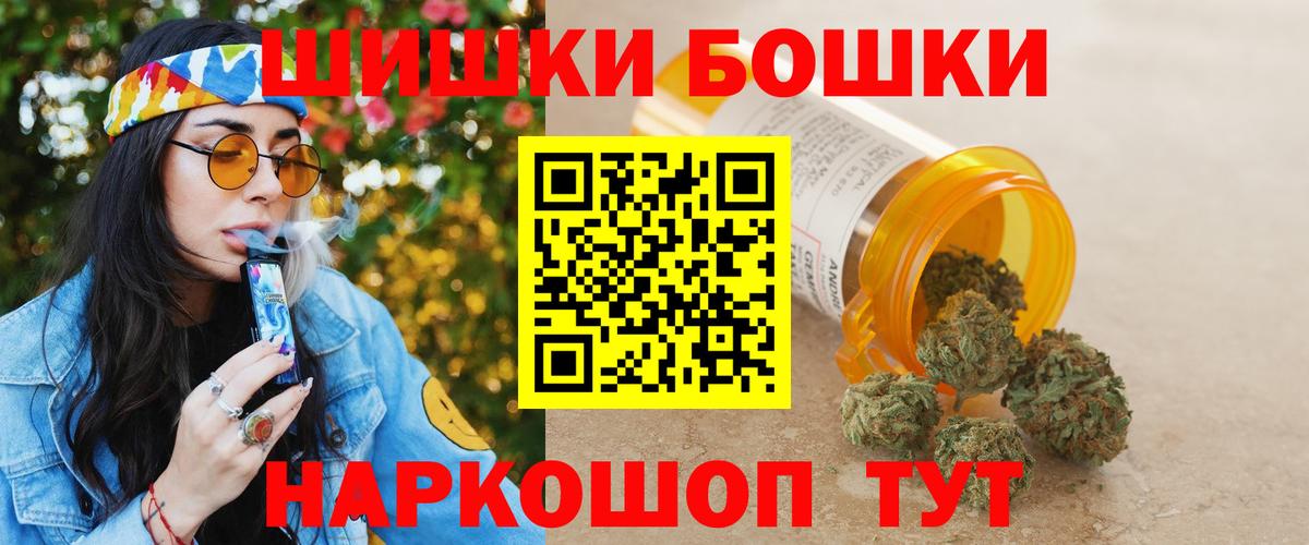 Каннабис марихуана  Бошки марихуана OG Kush  Махачкала  Вход с VPN  Конопля White Widow 
