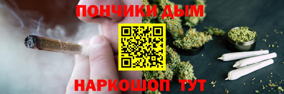 Канабис ГИДРОПОН Махачкала