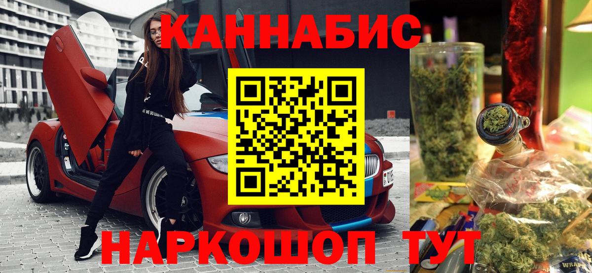 Каннабис план Махачкала